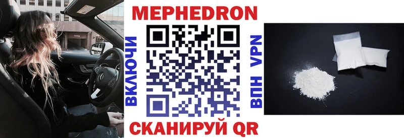 Как найти закладки Южноуральск Кокаин СК Гашиш Конопля Мефедрон