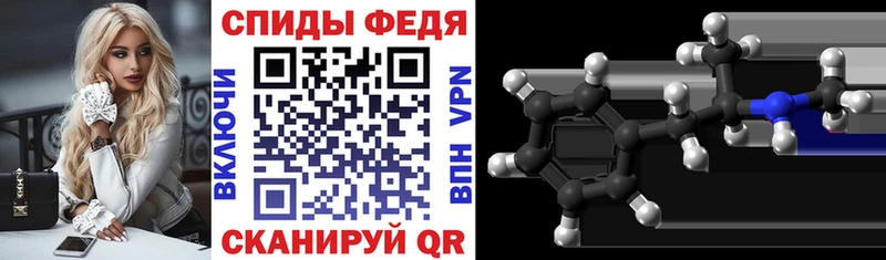 ссылка на мегу   Южноуральск  Amphetamine VHQ  дарнет шоп 