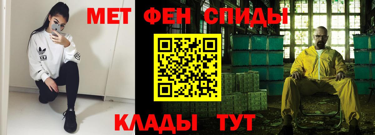 Южноуральск  АМФ 98%  Amphetamine  это какой сайт  Амфетамин  Вход с VPN 