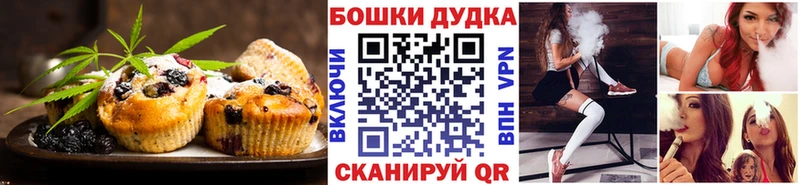 Cannafood марихуана Южноуральск