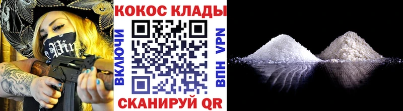 мориарти наркотические препараты  Южноуральск  КОКАИН Эквадор 