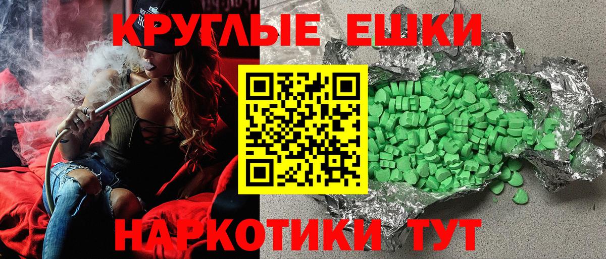 ЭКСТАЗИ mix Южноуральск