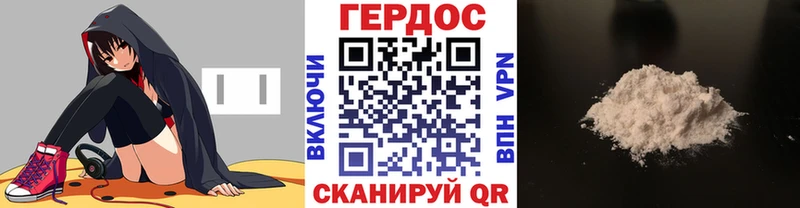 Героин гречка  даркнет сайт  Южноуральск 