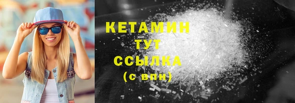 меф VHQ Тавда