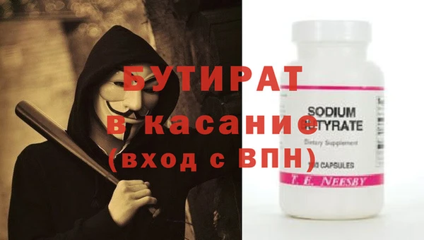 ALPHA PVP Тайга