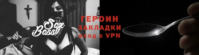 трава Киселёвск