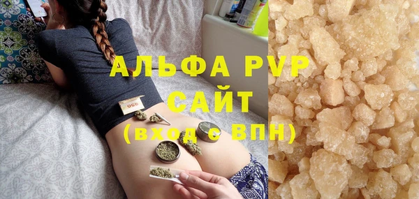 ALPHA PVP Тайга