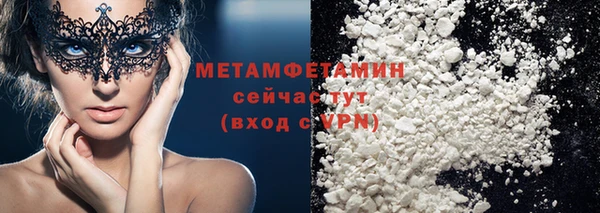 меф VHQ Тавда