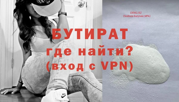 ALPHA PVP Тайга