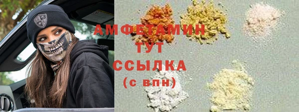 меф VHQ Тавда