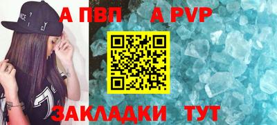 ешки Волгодонск