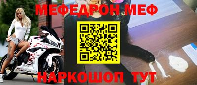 ешки Волгодонск