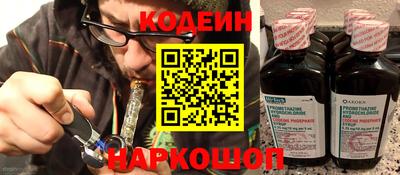 мет Волжск