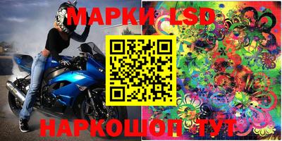 мет Волжск