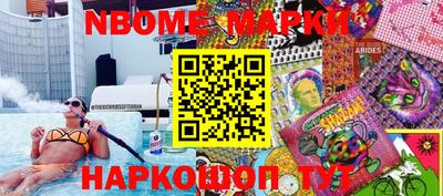 мет Волжск