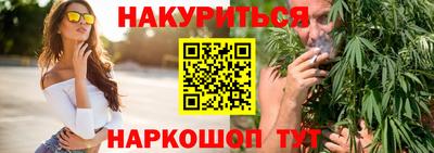 мет Волжск