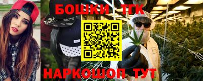мет Волжск