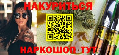 мет Волжск