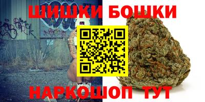 мет Волжск