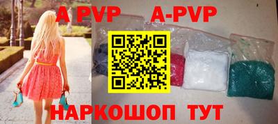 ешки Волгодонск
