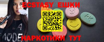 ешки Волгодонск