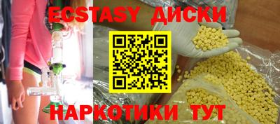 ешки Волгодонск