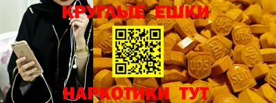 амф Волжский