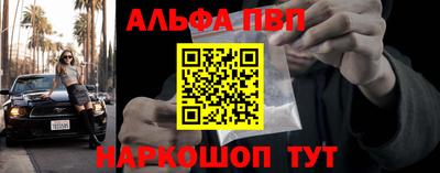 амф Волжский