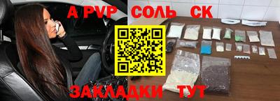 ешки Волгодонск