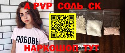 амф Волжский