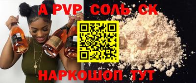 амф Волжский