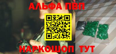 амф Волжский