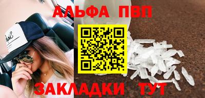 мет Волжск