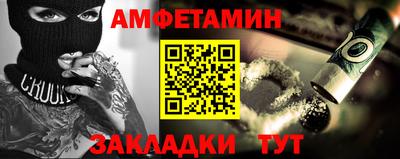 мет Волжск