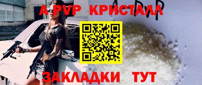 амф Волжский
