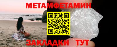амф Волжский