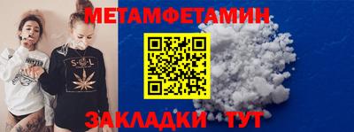 амф Волжский