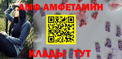 ешки Волгодонск