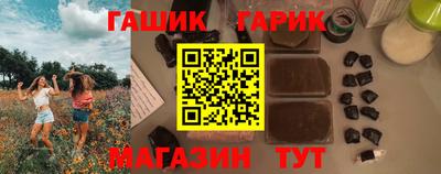 амф Волжский
