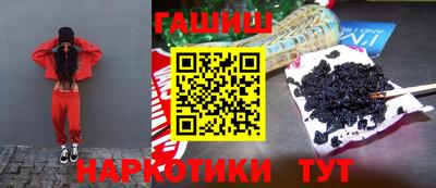 мет Волжск