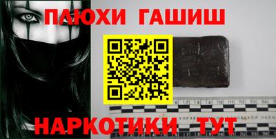ешки Волгодонск