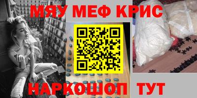 ешки Волгодонск