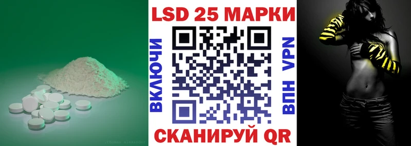 ЛСД экстази кислота  что такое наркотик  Южноуральск 
