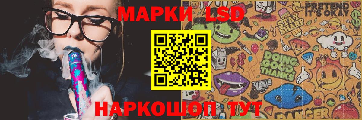 Лсд 25 экстази  Вход с VPN  Южноуральск  ЛСД экстази ecstasy  LSD-25 экстази ecstasy 