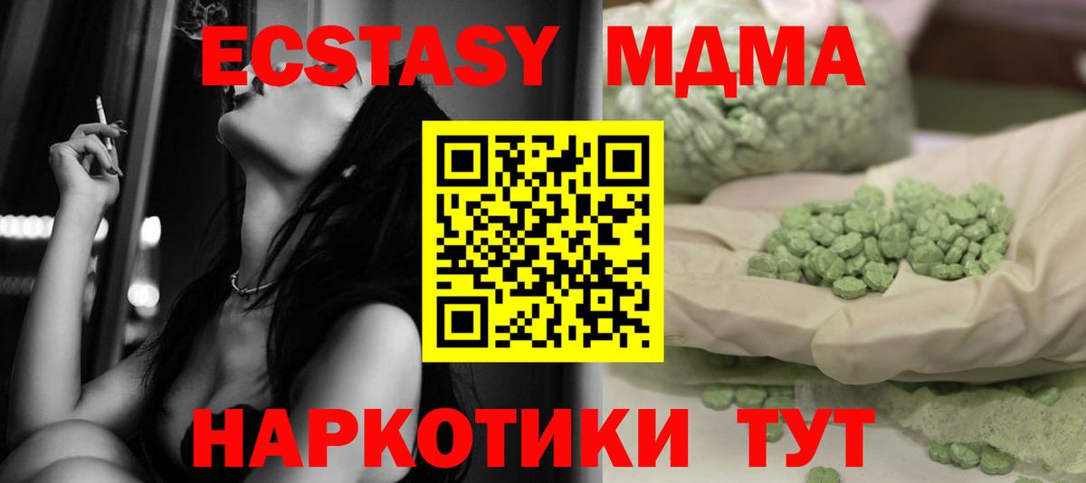Alpha-PVP Южноуральск