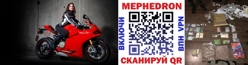 гидра tor  нарко площадка официальный сайт  Мефедрон мука  Южноуральск 