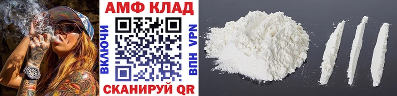 мега зеркало  Южноуральск  Метамфетамин винт 