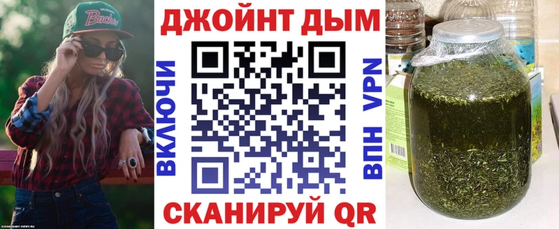 Конопля Bruce Banner  где можно купить   Южноуральск 