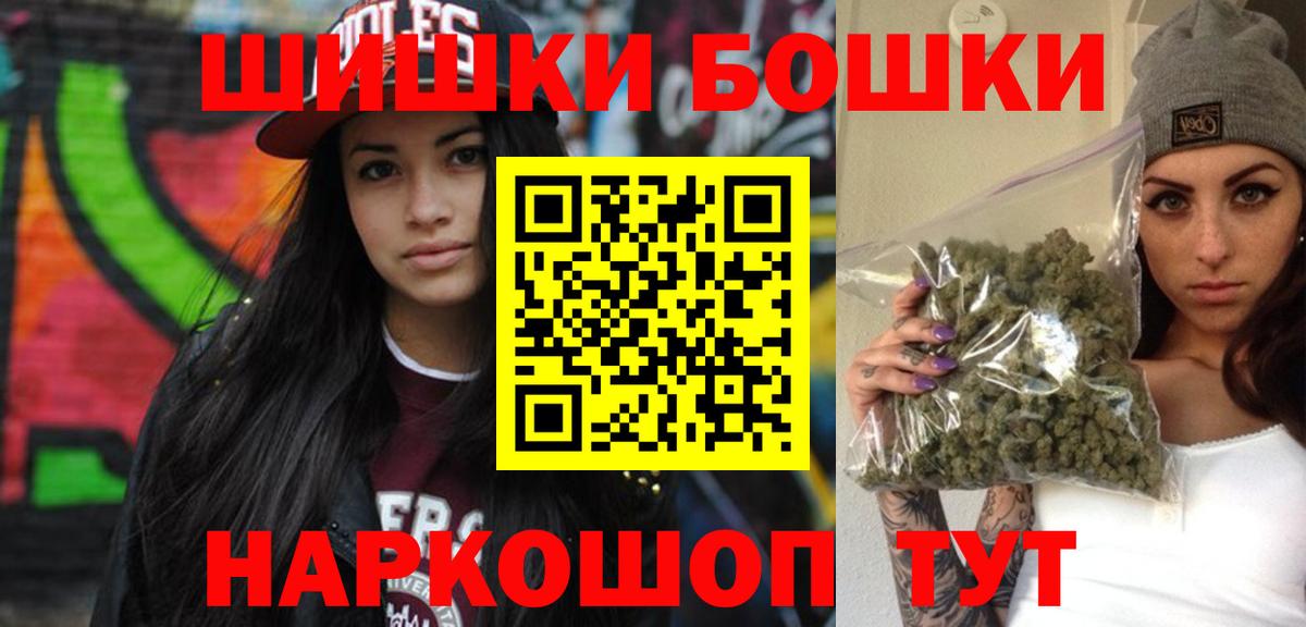 Южноуральск  Марихуана LSD WEED  Вход с VPN  Бошки марихуана LSD WEED 
