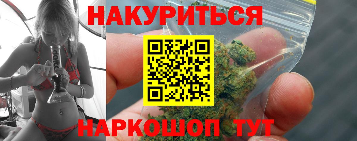 Южноуральск  МАРИХУАНА  LSD-25  NBOMe  ГАШИШ  Вход с VPN  МЕТАМФЕТАМИН  Экстази  Меф МЯУ МЯУ кристаллы 